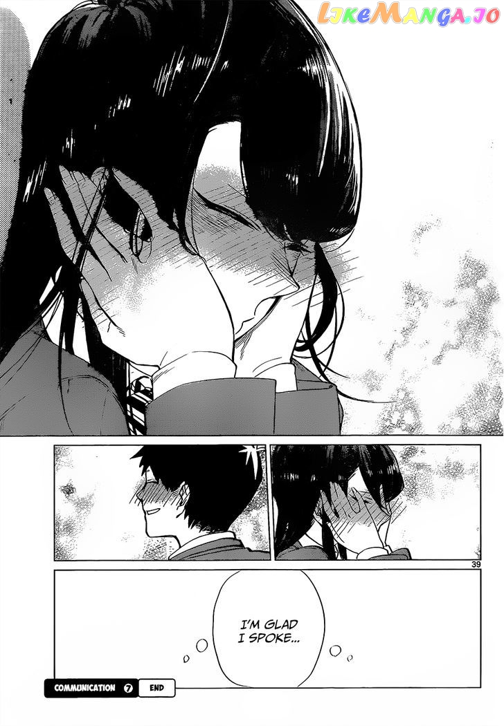 Komi Can